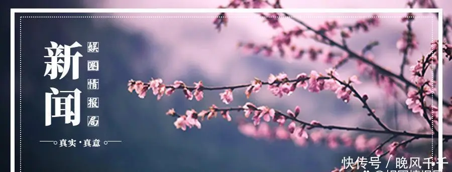 短剧资讯：徐轸轸控诉经纪人欠薪截资源，短剧演员维权撕开行业经纪乱象