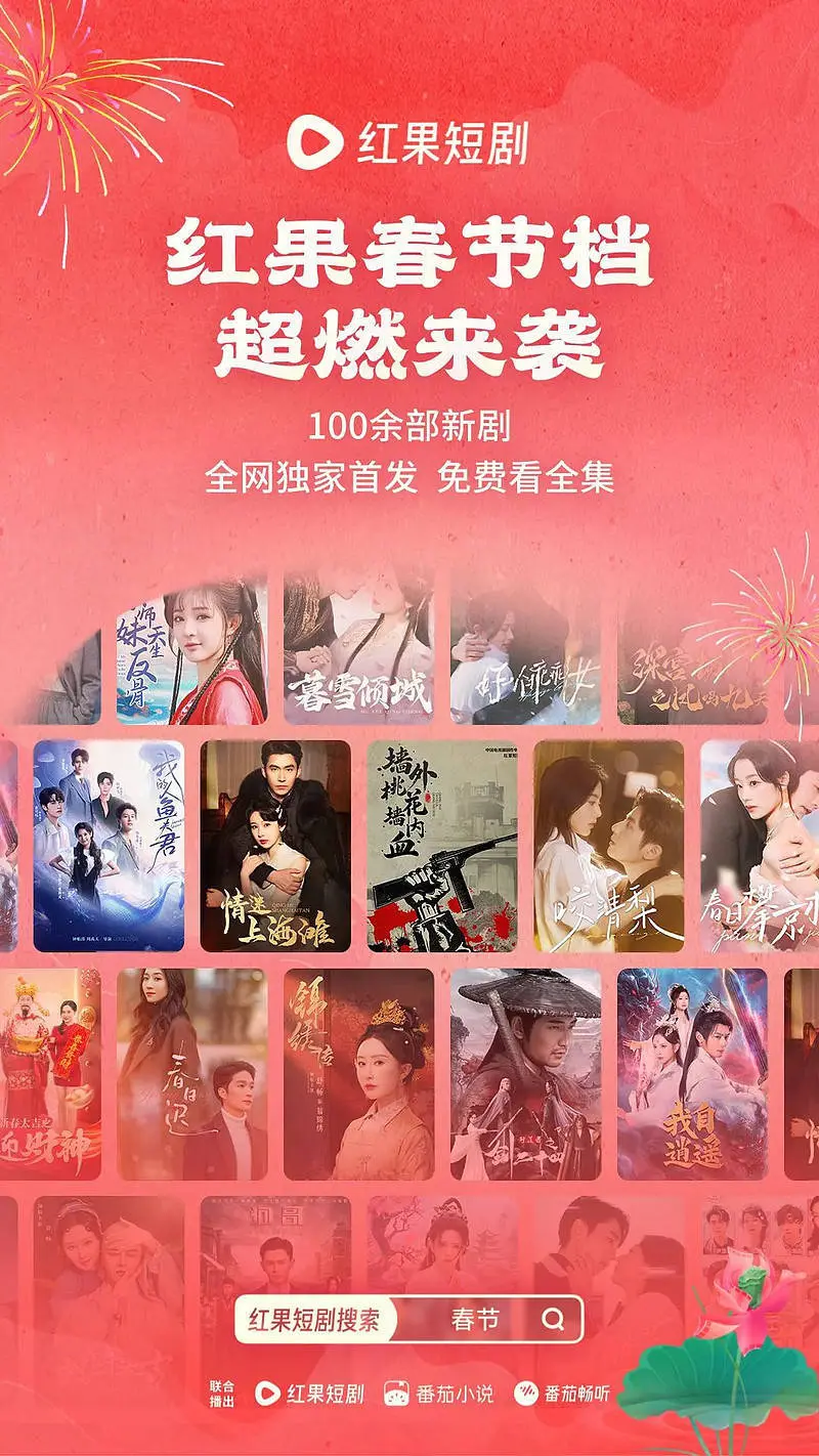 近期童年女神转型短剧演员：舒畅3天破亿爆款密码拆解