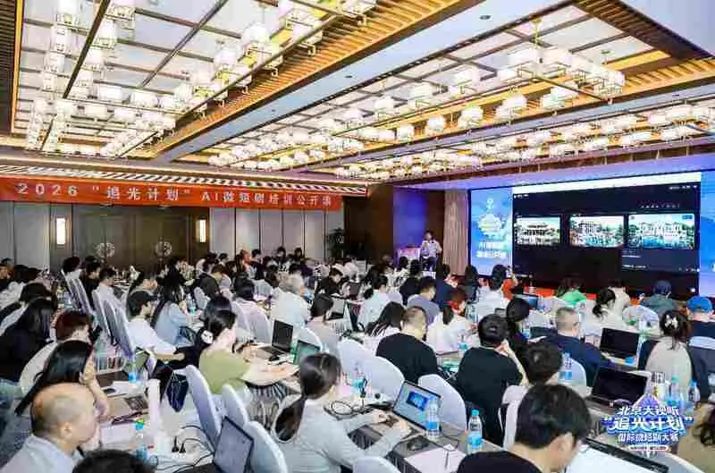 6月短剧行业资讯：北京AI短剧培训收官，揭秘微短剧工业化爆款密码