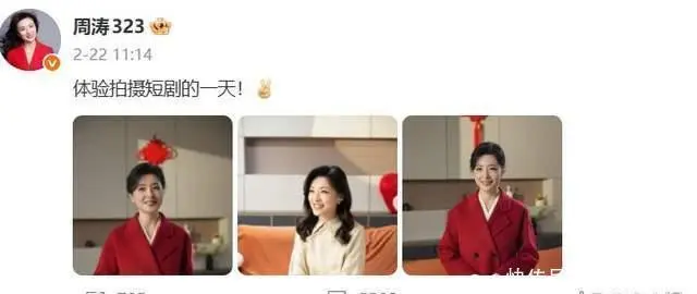 57岁前央视主持周涛官宣入局短剧，首秀台词一条过，助力行业精品化转型。