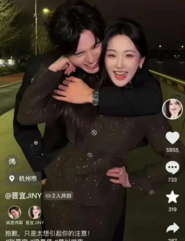 短剧演员梁思伟张晋宜恋情曝光？CP假戏真做细节全拆解