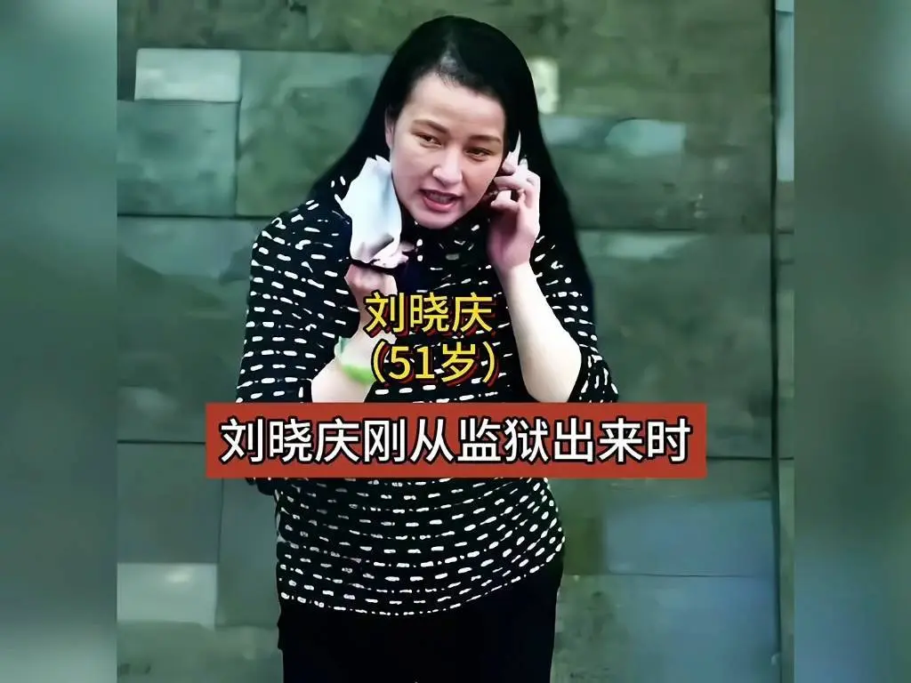 短剧演员刘晓庆75岁强势逆袭再造破亿爆款
