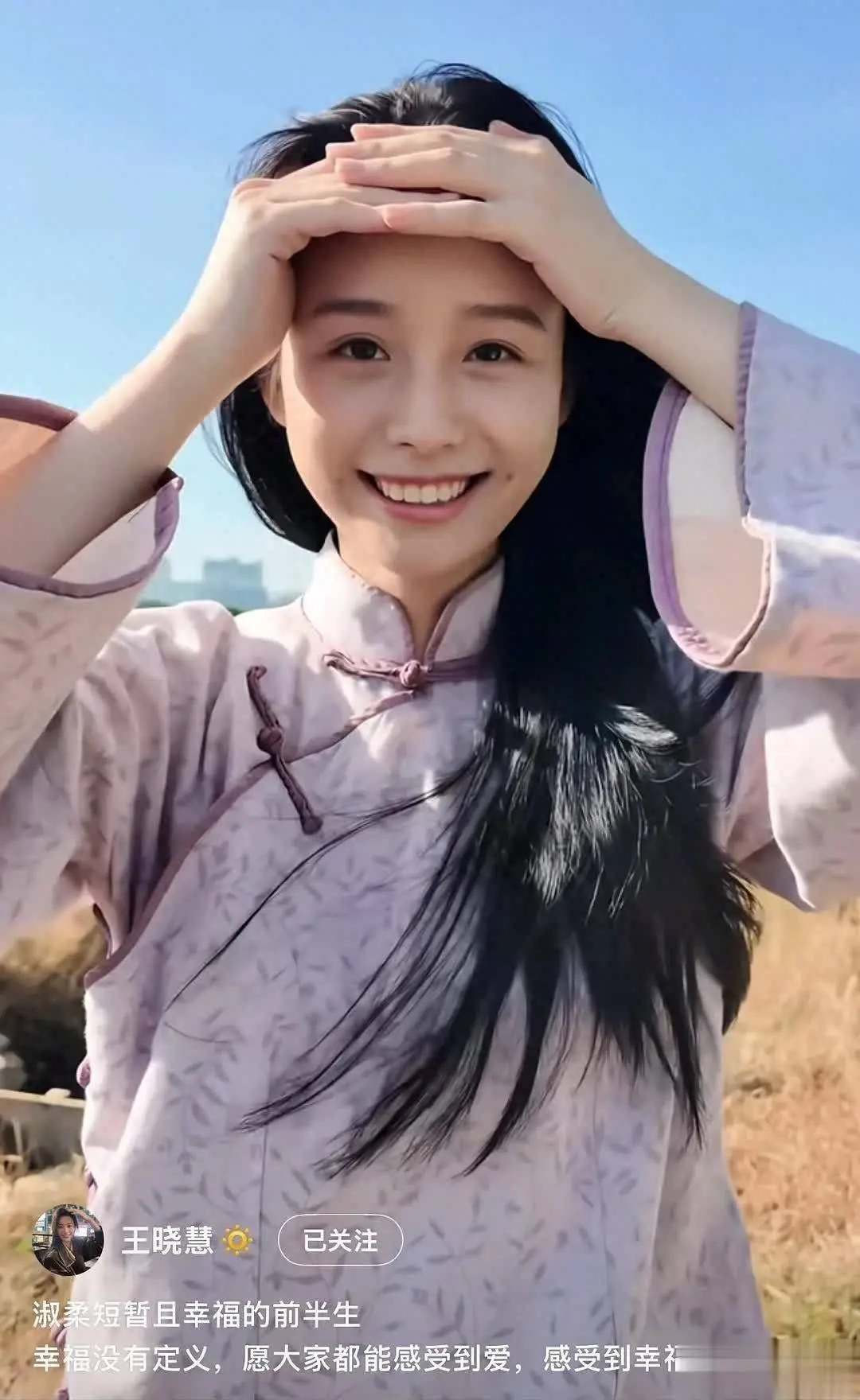 王晓慧爆红背后的短剧演员跨界机遇全拆解