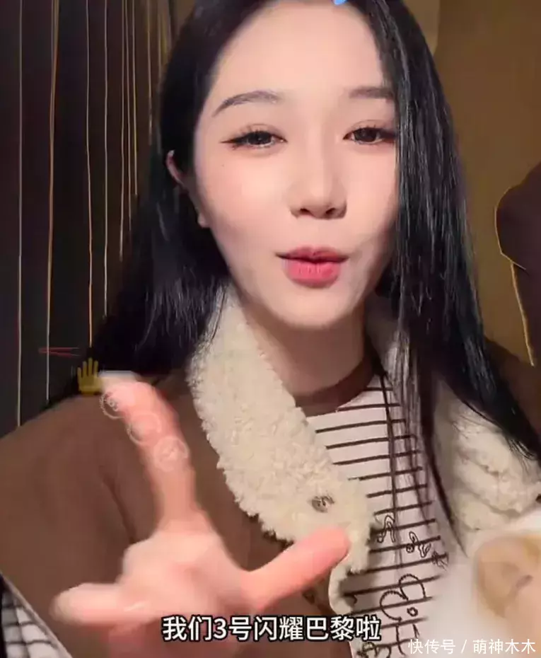 短剧资讯：岳雨婷巴黎蹭秀翻车，爆款短剧演员为何难闯时尚圈？