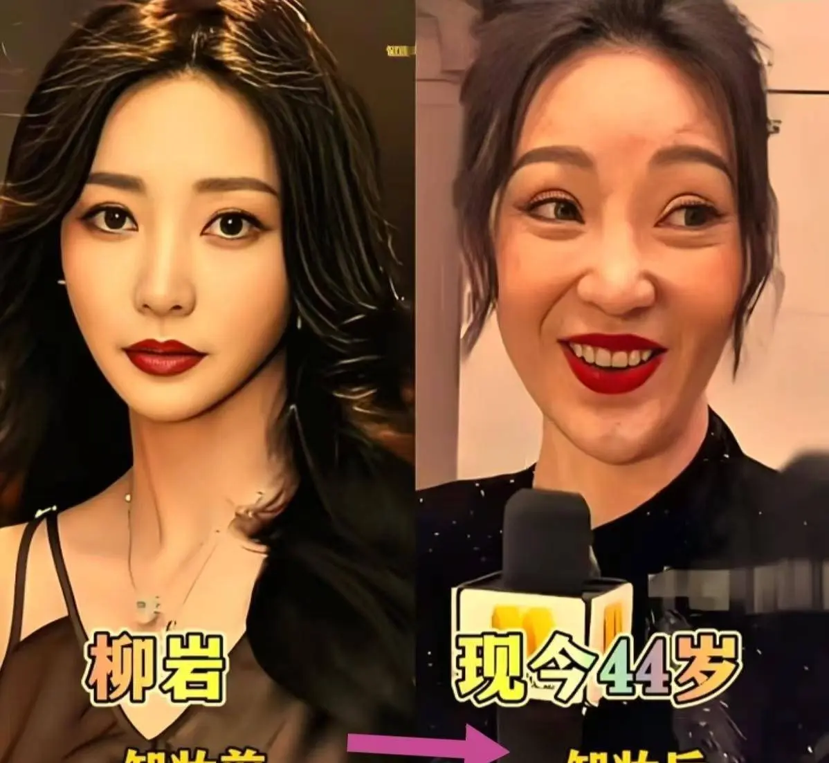 近期短剧演员红毯生图翻车：脱离滤镜真实颜值全拆解