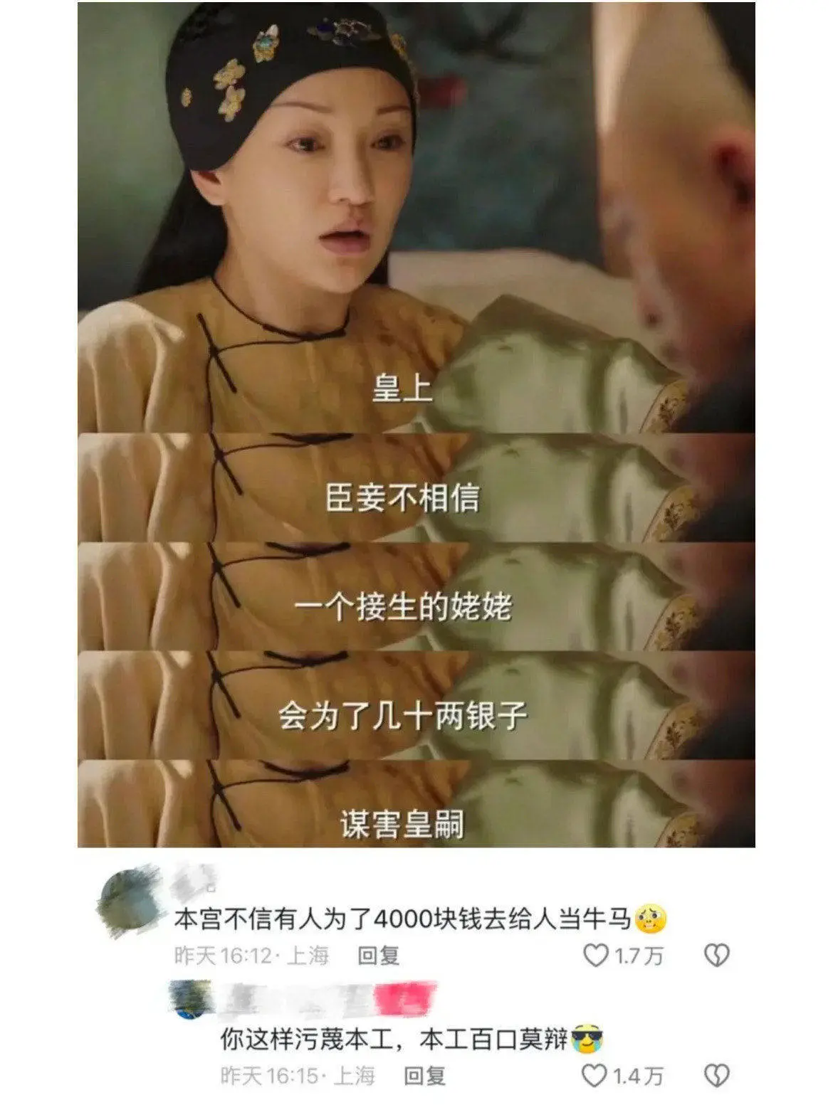 本月短剧演员动态：3大资源咖演技翻车，爆款避雷指南