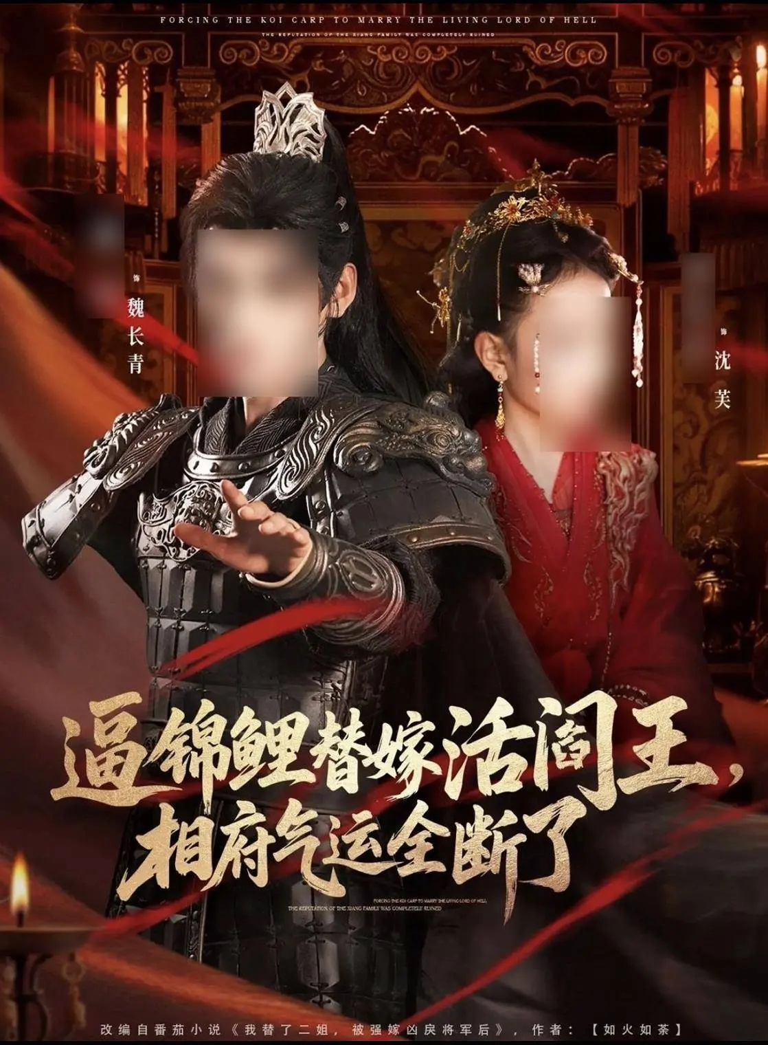 1月短剧动态：10岁女孩演夫妻引众怒，这部争议短剧惨遭下架