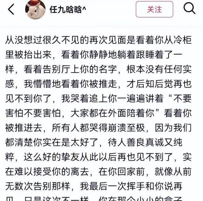 24岁短剧演员黄子仟离世，多部爆款成绝唱引痛惜