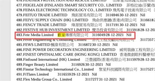 短剧行业避坑：欢宴TV版权分红是骗局？起底资金盘套路
