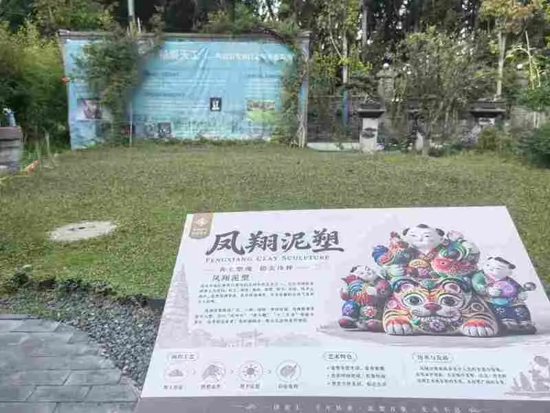 近期短剧行业资讯：非遗题材《凤翔泥塑》郑州开机，揭秘高质量爆款密码
