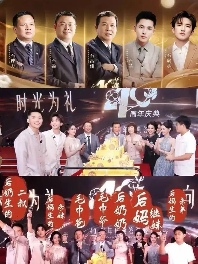 合影引发舆论风暴：洁丽雅短剧营销遭反噬，家族秘辛引全网猜谜