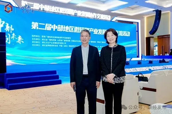 短剧行业资讯：中部六省校企联手解锁短剧爆款密码