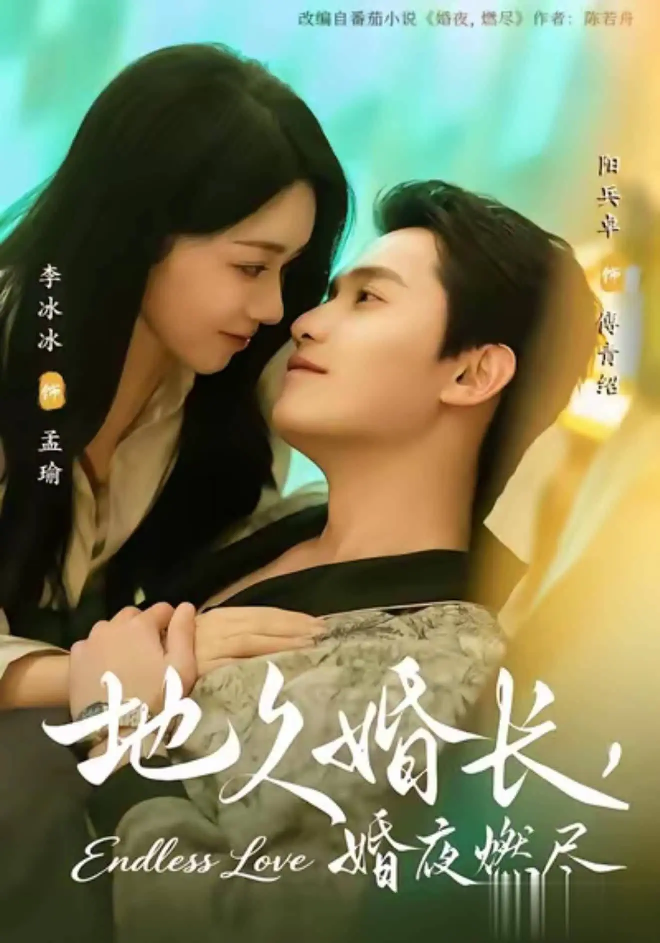短剧演员阳兵卓新剧开播：搭档00后李冰冰，190cm霸总苏感炸裂