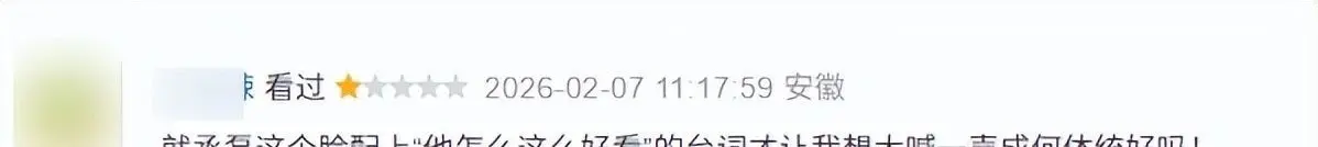 爆款短剧IP改编翻车：丞磊新剧演技被嘲，输给原版短剧