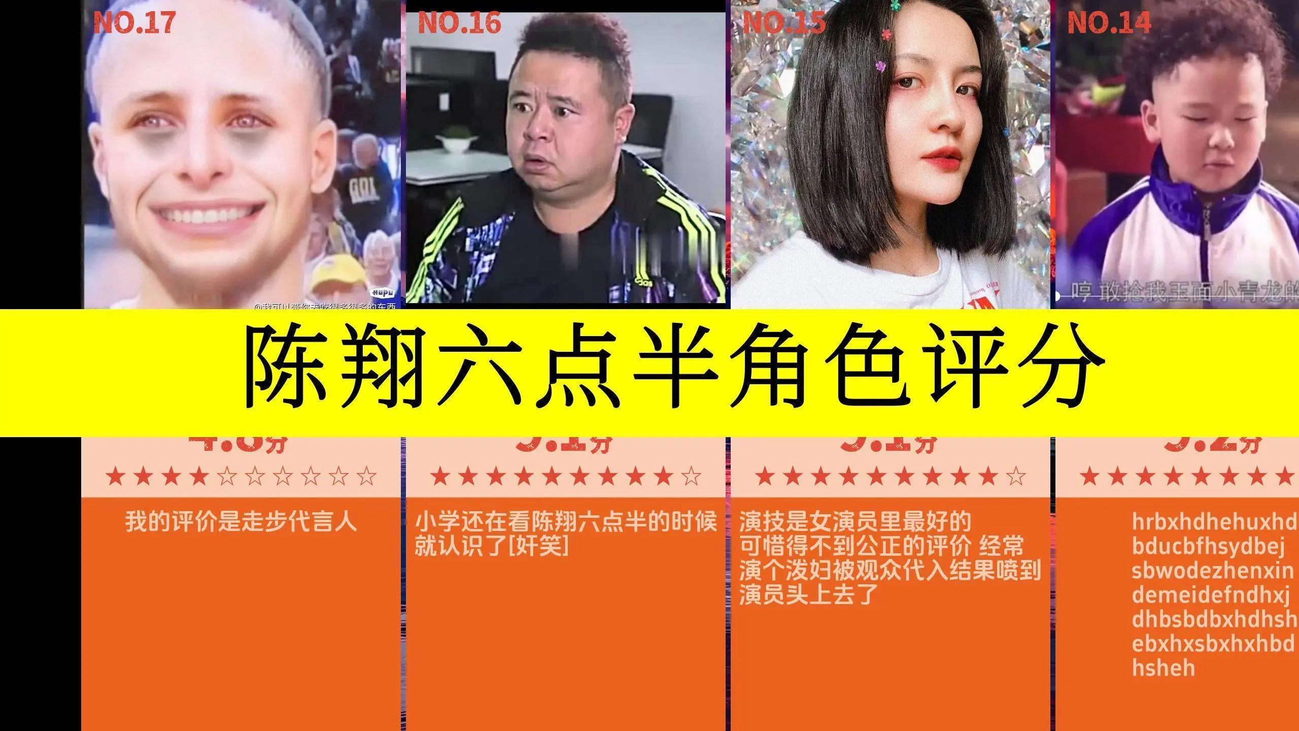 2025短剧警示录：陈翔六点半7500万粉丝为何“凉了”？成员离职原因全拆解