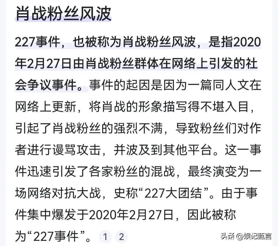 2025短剧资讯：AI男主撞脸肖战引争议，揭秘短剧行业AI侵权背后的乱象与平台监管责任
