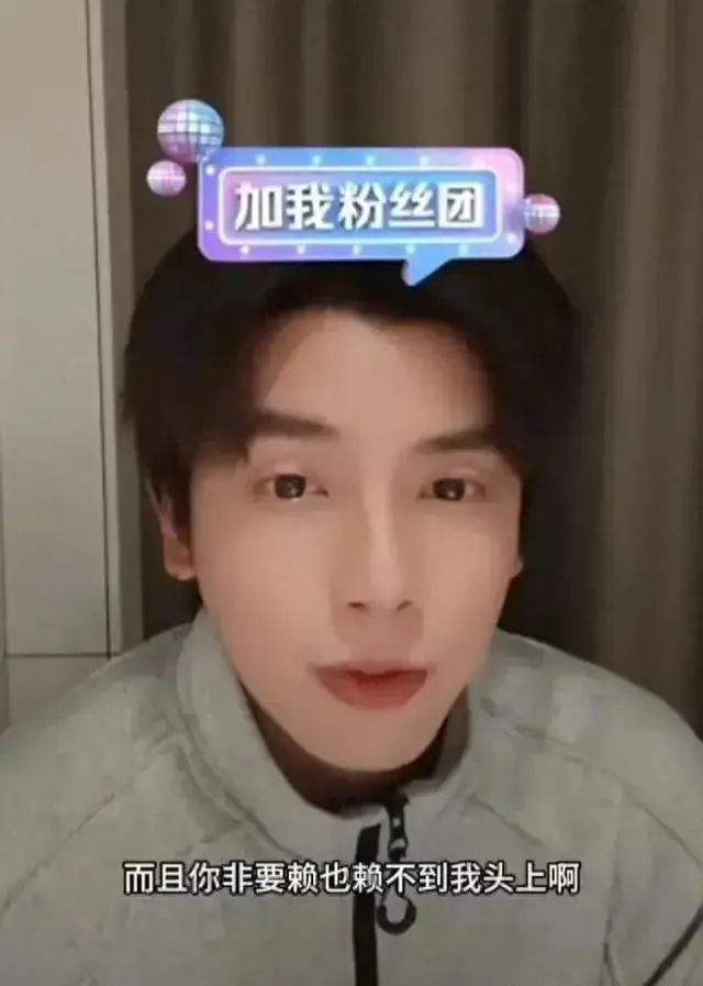 短剧演员何聪睿直播翻车：甩锅女主嘲讽粉丝，人设崩塌实录
