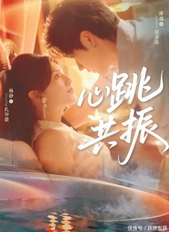 元旦假期短剧片单：从《心跳共振》到《重八逆袭》，百部爆款爽剧陪你跨年