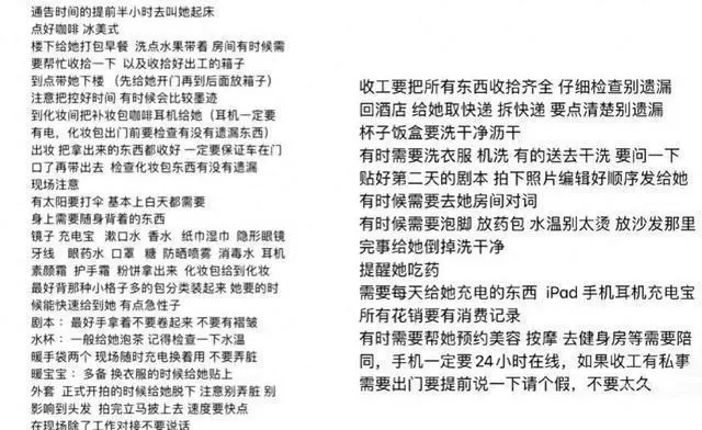 2025短剧行业内幕：助理日薪100任打骂，揭秘剧组真实生态
