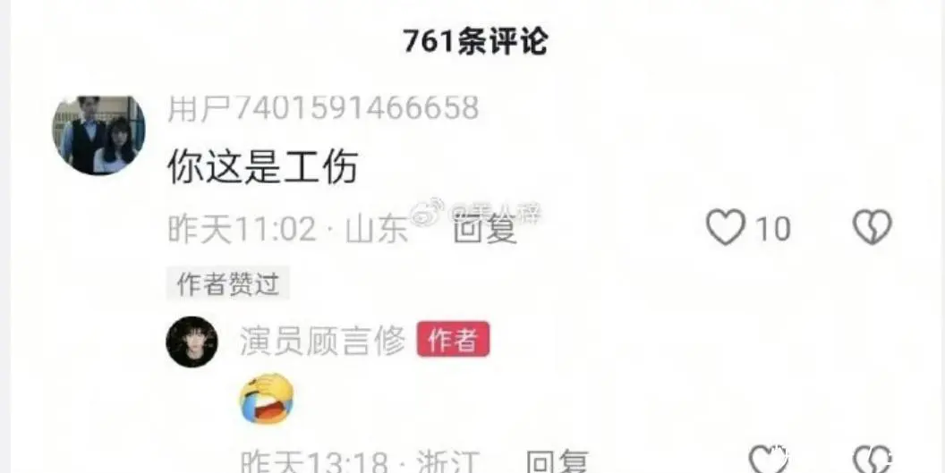 短剧资讯：75岁刘晓庆吻戏遭配角点赞内涵，揭秘短剧行业职场契约乱象