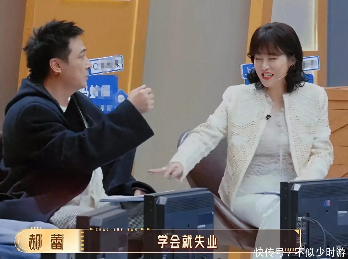 《无限超越班4》热议短剧演员转型困境 郝蕾吴镇宇犀利点评行业现状