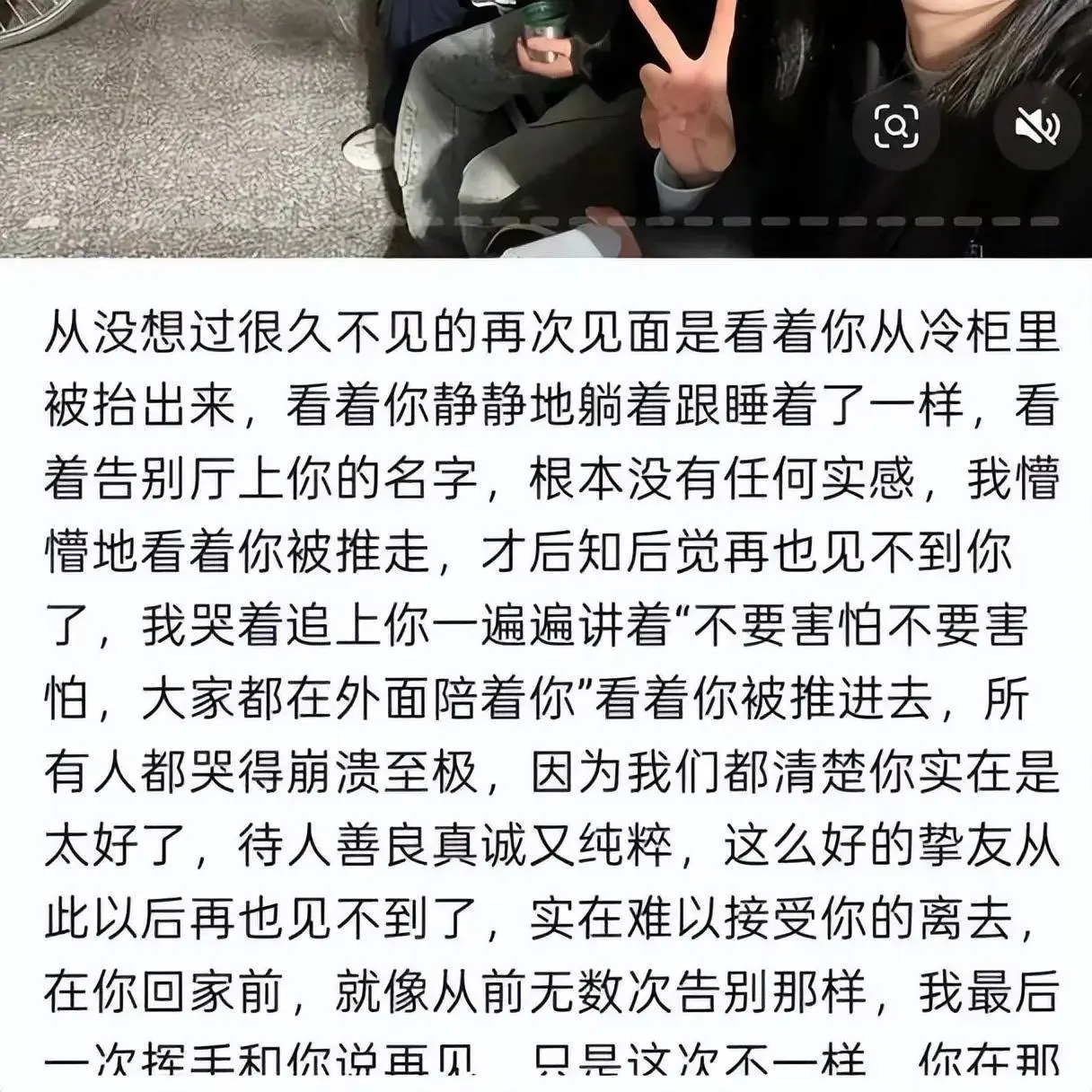 24岁短剧男演员黄子仟机车离世惹人痛惜