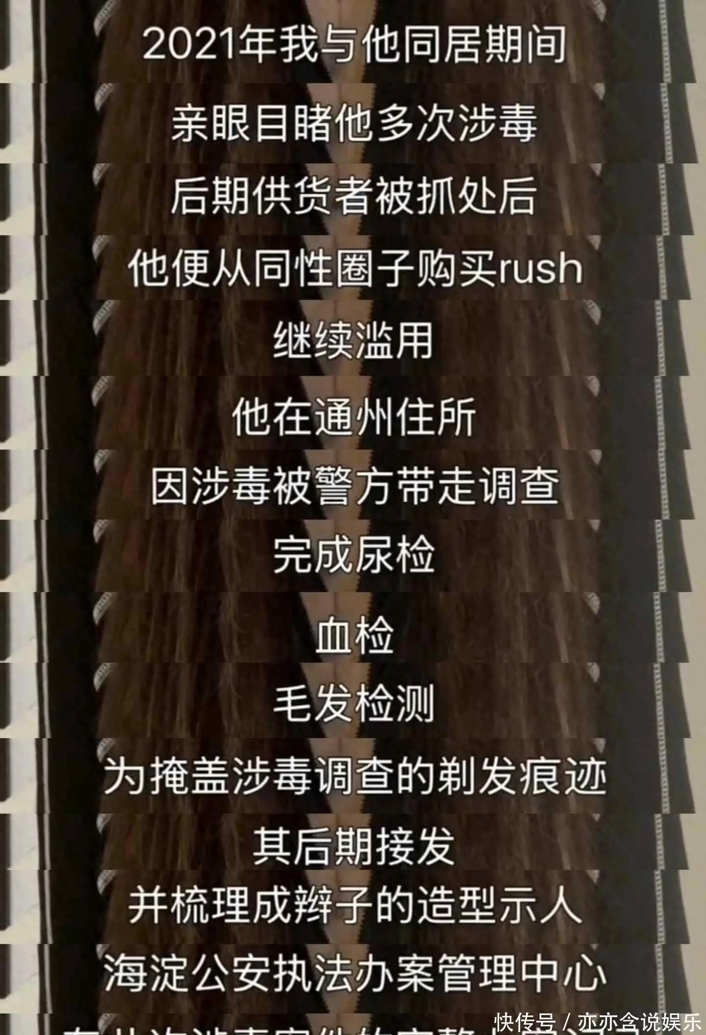 2025短剧演员何健麒塌房：前女友实名举报，行业乱象大起底