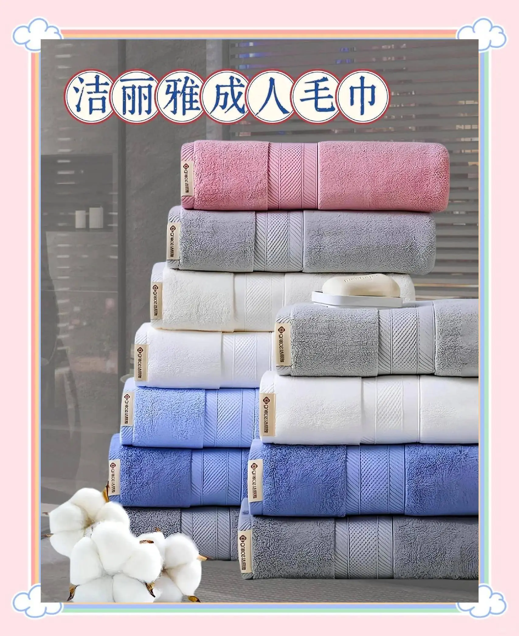 洁丽雅《毛巾帝国》豪门风波全拆解