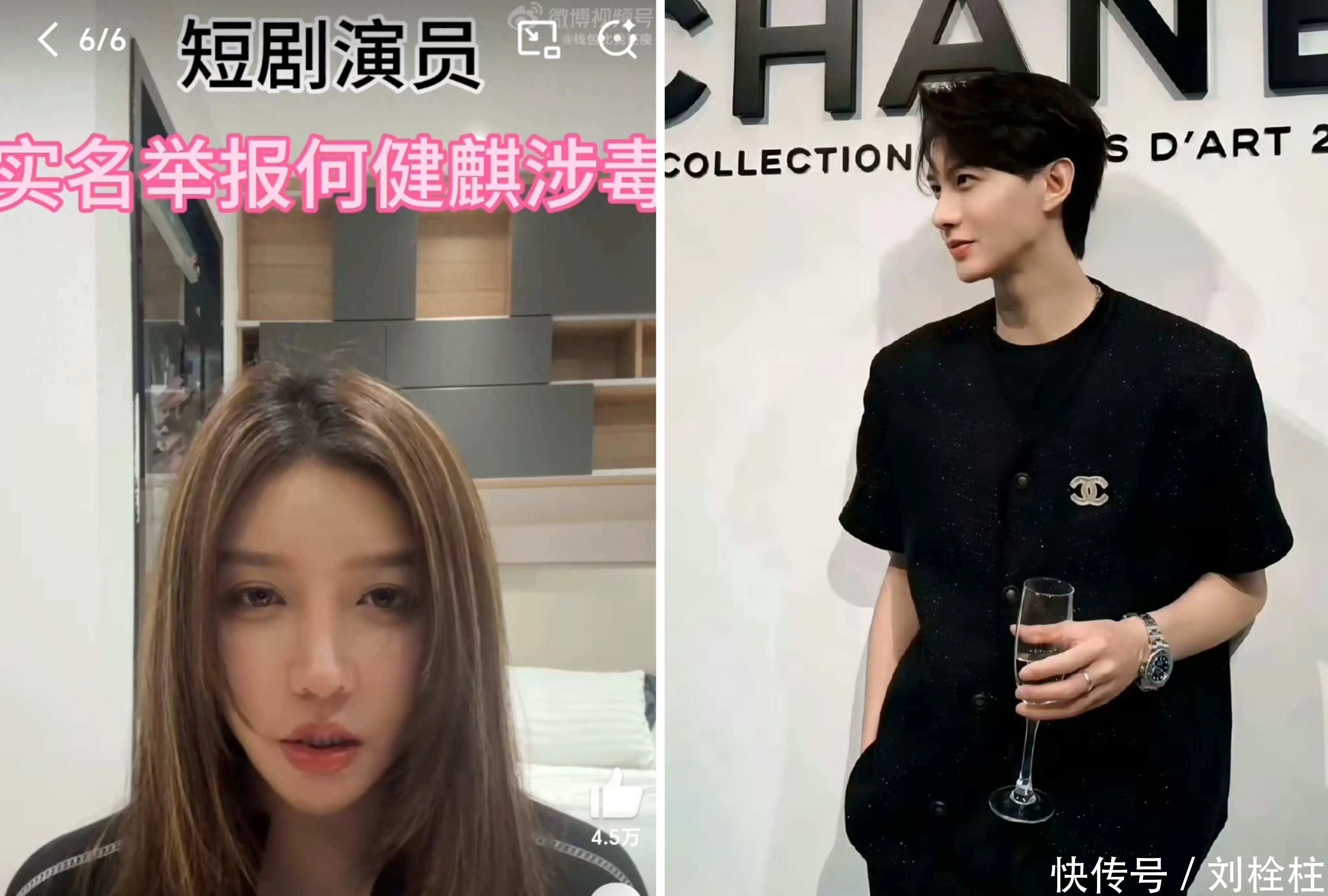 短剧顶流何健麒涉毒塌房：前女友实名举报细节曝光，行业监管待升级