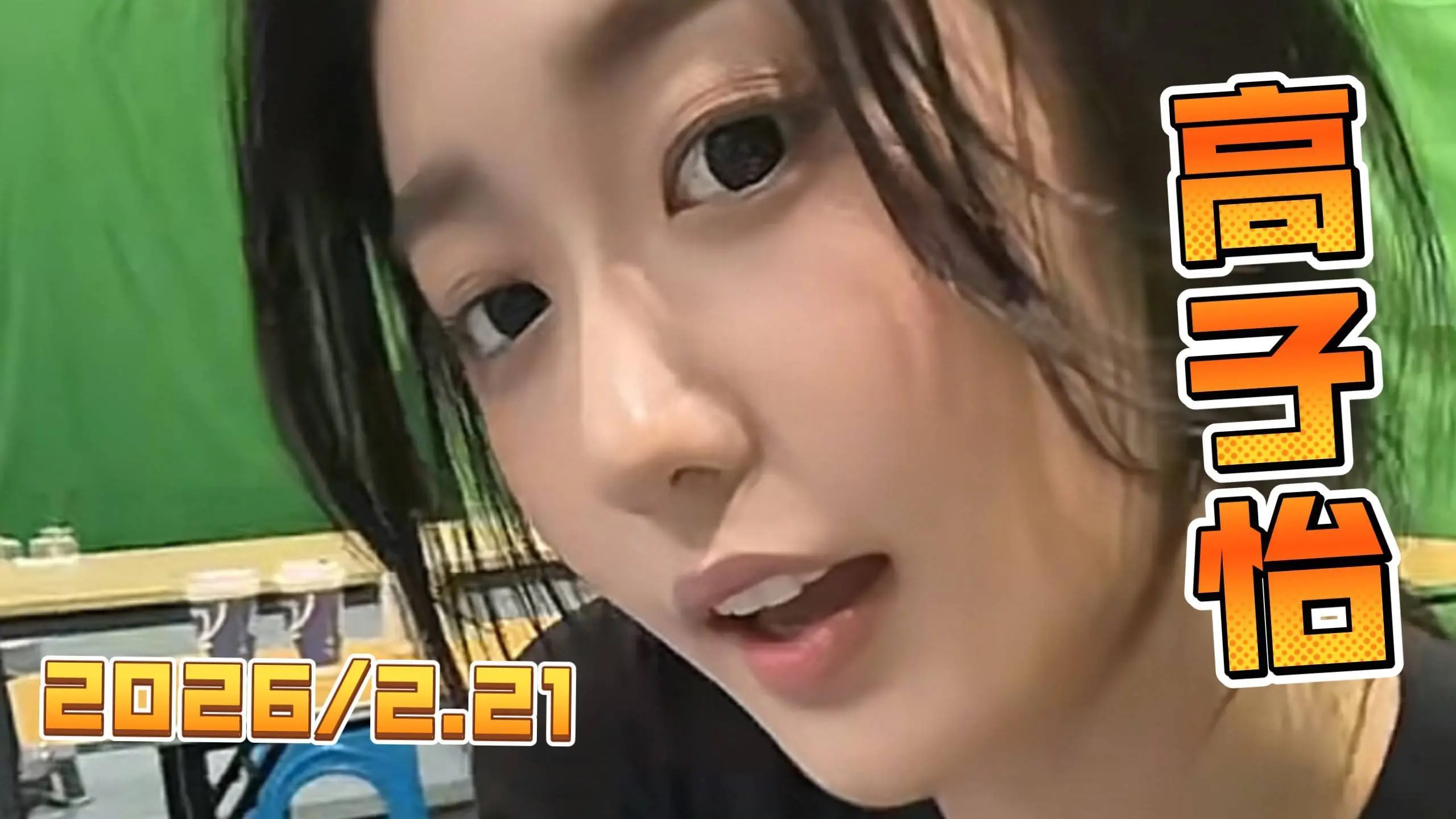 短剧演员高子怡凭《开局被甩》爆红：176cm超模身材与95集爆款剧情拆解