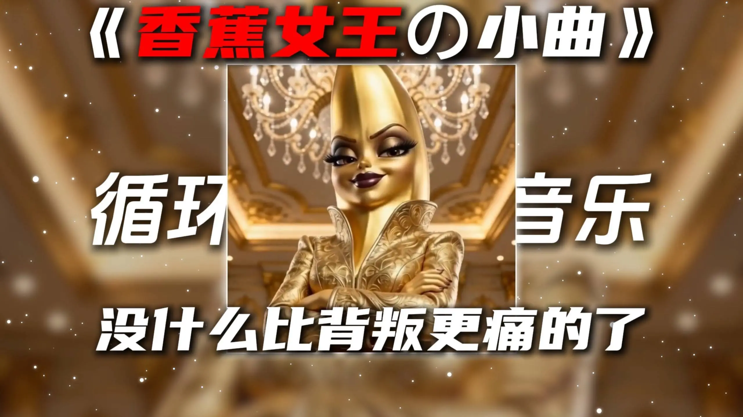 水果AI短剧凭什么破亿？爽点密集到离谱，全网热门短剧推荐