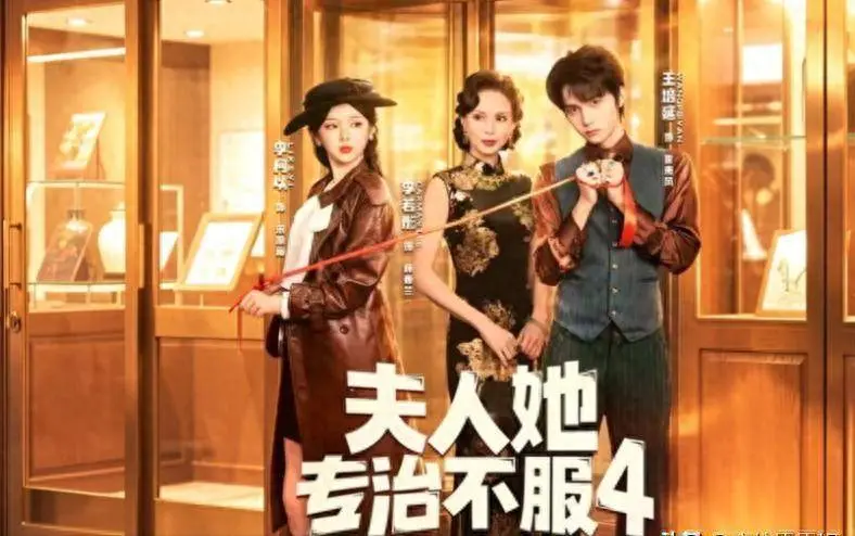近期短剧演员动态：李若彤演外婆引热议