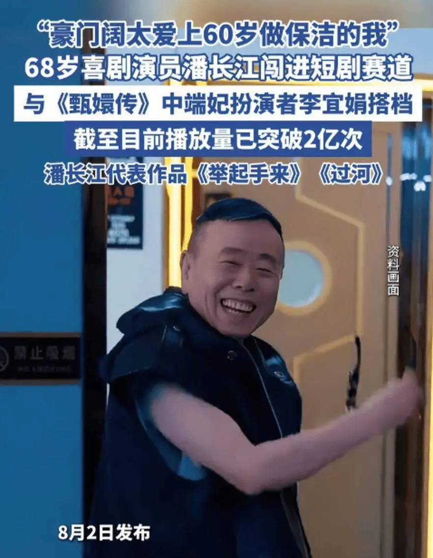 5月短剧行业趋势：下沉真人题材揽395亿播放，揭秘土味爆款密码