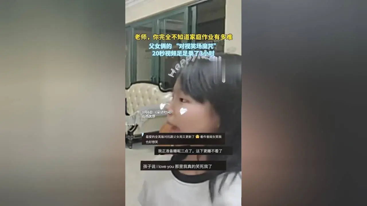爆款短剧拍摄花絮走红：教导主任劈叉加假发片失踪，NG集锦3天获百万点赞