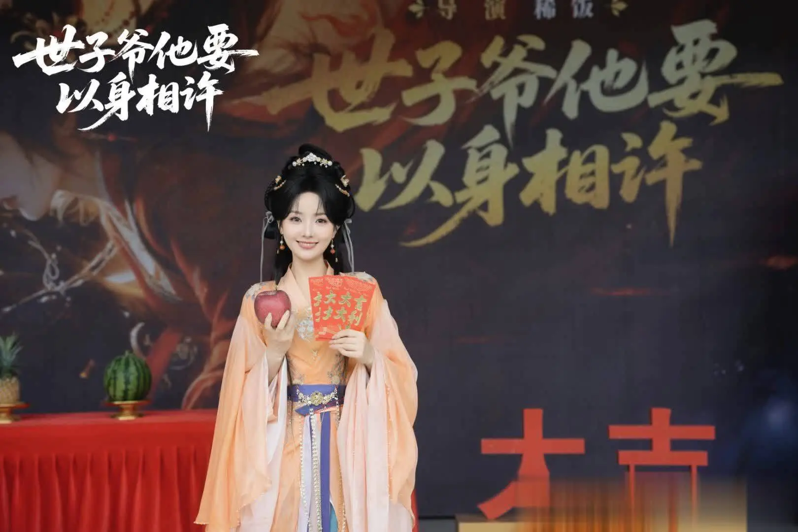 王路晴新剧《世子爷他要以身相许》开机，双强博弈开启古风甜宠新篇章