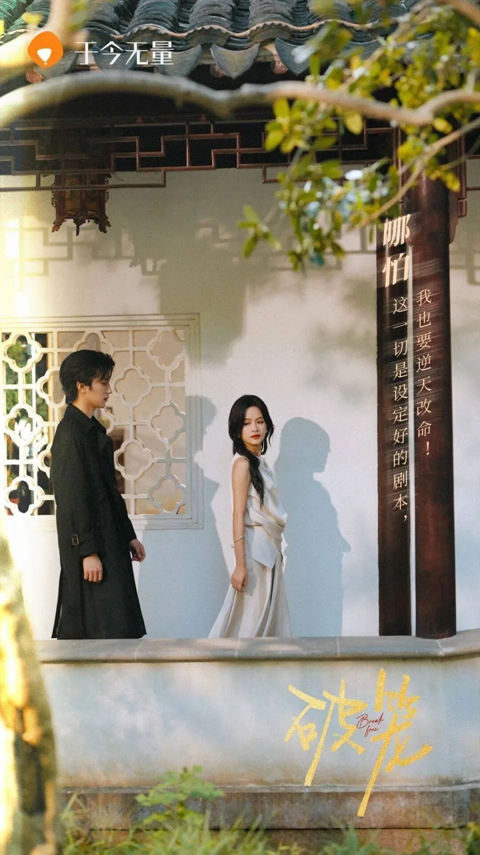 短剧行业资讯：《好一个乖乖女》等作品凭真实逆袭成爆款，精品短剧正颠覆行业生态
