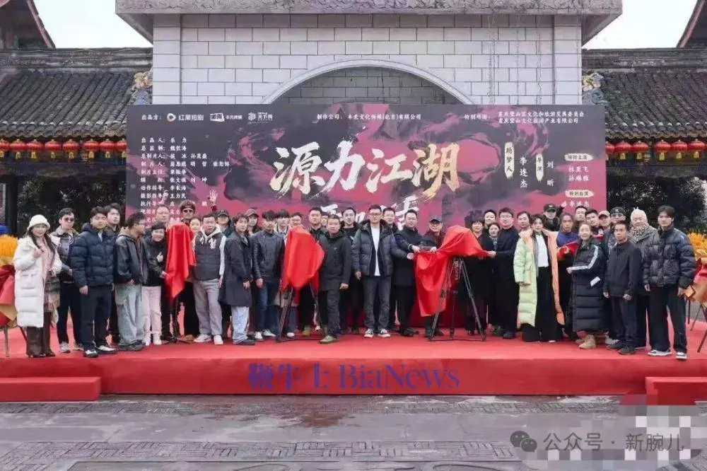 李连杰进军短剧行业：首部武侠短剧甘当绿叶，能否打造爆款？