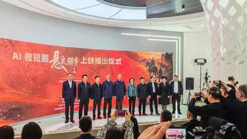 全国首部AI短剧《悬泉驿事》上线：五一必看爆款短剧推荐
