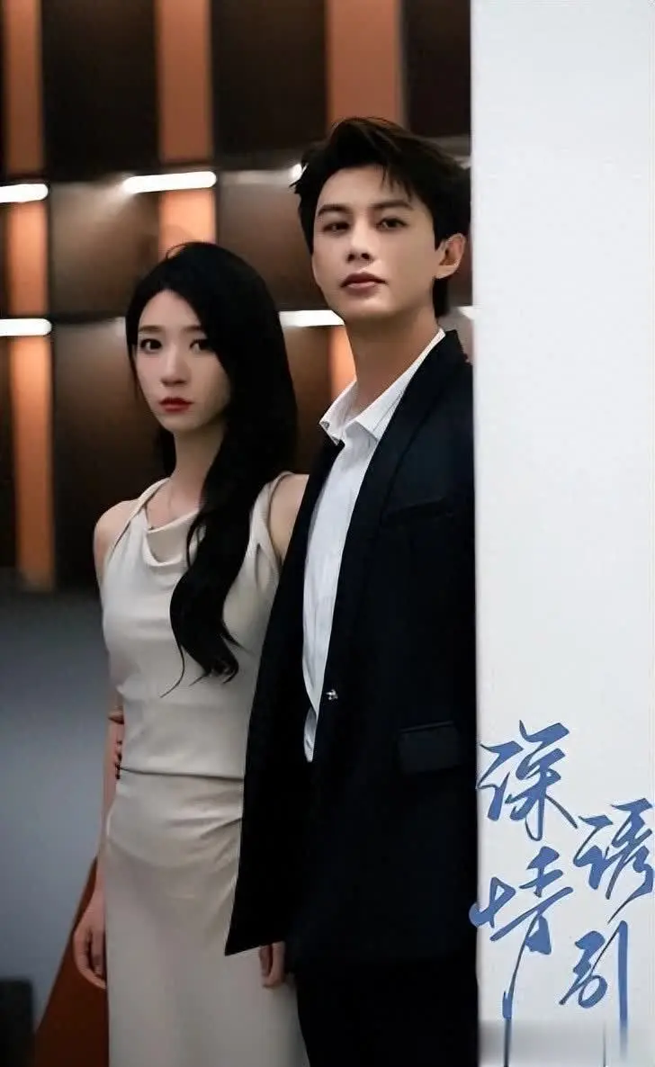 近期爆款短剧推荐：《深情诱引》先婚后爱爽点拆解