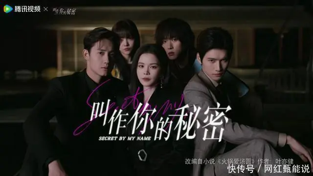 宁海作家小说改编的短剧冲上腾讯热播前三，全剧在宁波取景