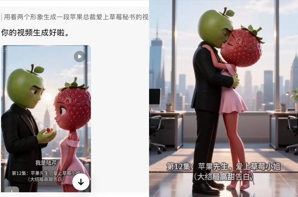 水果AI短剧爆火背后的行业逻辑与争议解读