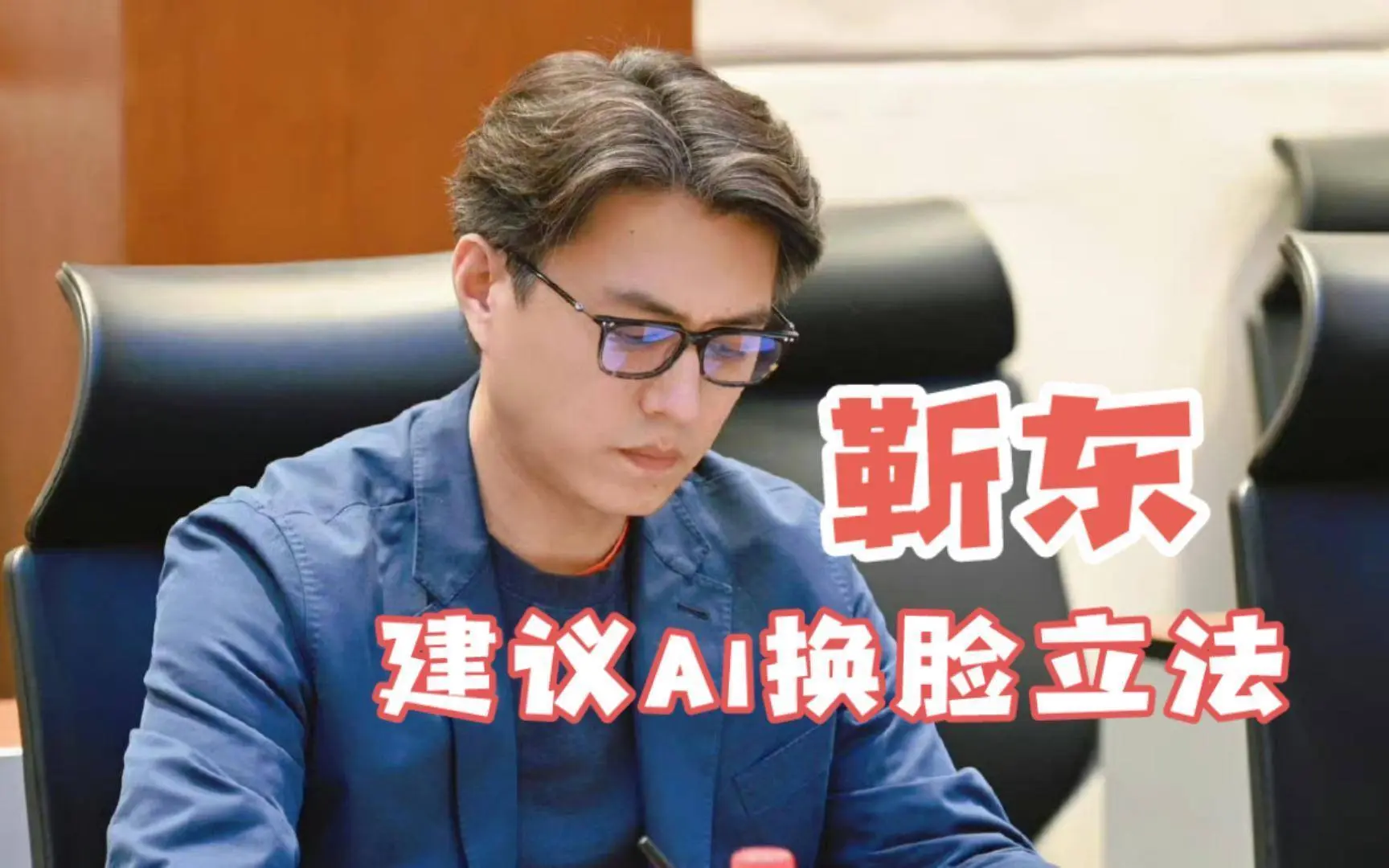 2025短剧行业趋势：靳东拒刷短剧转战AI，爆款背后的逻辑拆解