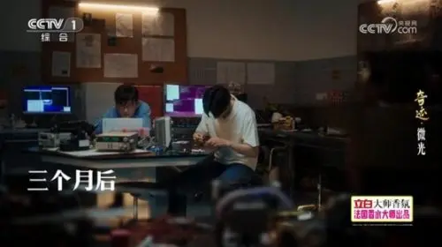 央视短剧推荐《奇迹·微光》首播：真实创业故事戳中泪点