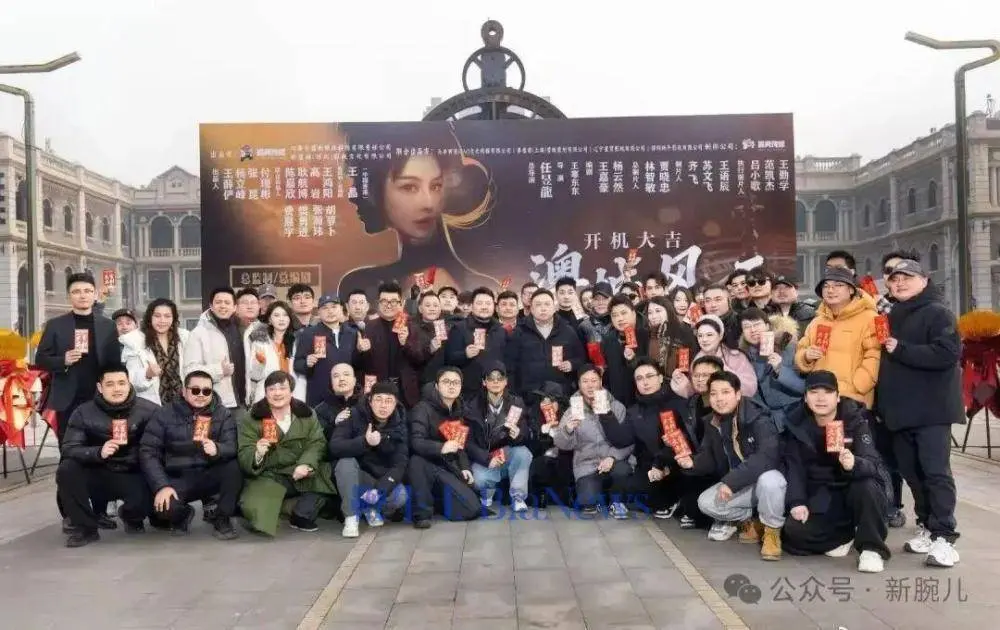 王晶复刻经典《澳门风云》：进军春节档短剧，黄晓明资本入局