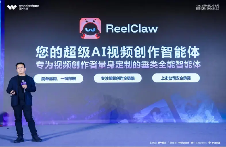 万兴剧厂亮相漫剧大会，AI技术重塑短剧全链路制作，助力小成本爆款打造