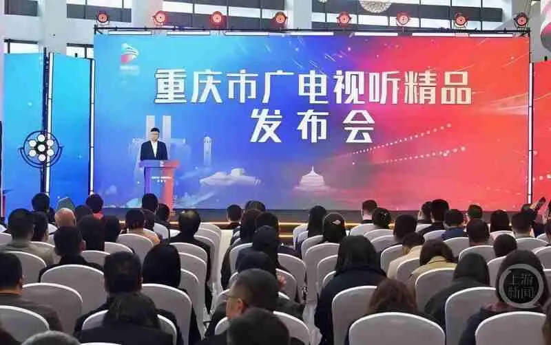 重庆短剧行业资讯：发布会启动“微短剧+运动”计划，备案量激增200%引领趋势