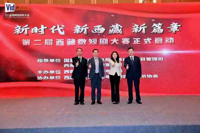 4月短剧行业资讯：西藏大赛启动提质升级，爆款短剧密码拆解