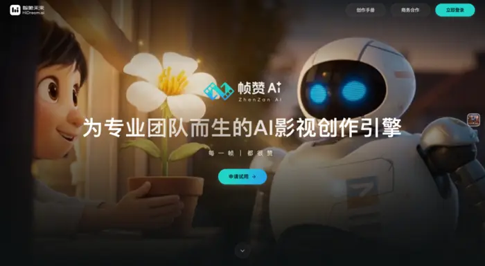 爆款解读：12小时登顶！《秦岭青铜诡事录》揭秘AI短剧工业化新趋势