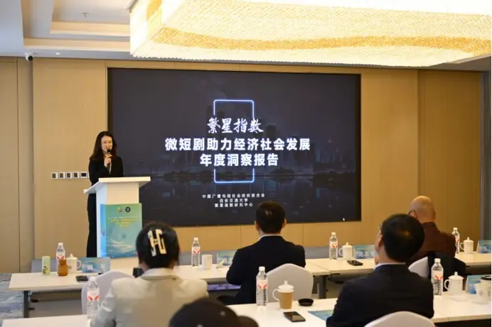 4月短剧行业趋势：繁星洞察报告出炉，AI短剧基地解锁盈利新模式