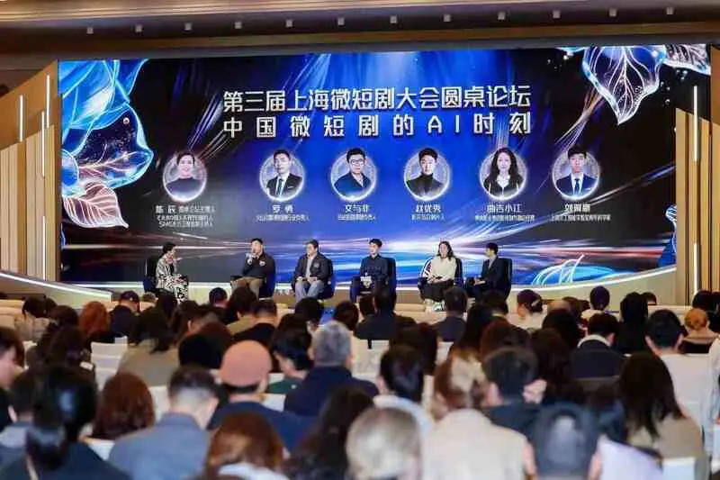 2025短剧行业资讯：徐汇发1000万补贴，AI+短剧成爆款新风口